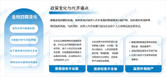税四期的全面落地